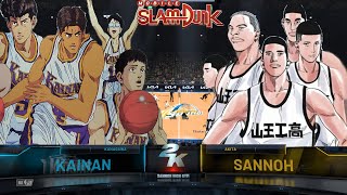 【NBA2K22  Slam Dunk MOD KAINAN vs SANNOH】 [upl. by Eilzel]