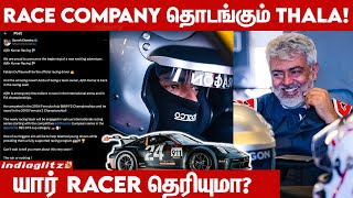 Race Company தொடங்கும் Ajith Update கொடுத்த மேலாளர்  Vidaamuyarchi Latest News [upl. by Areek]