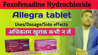 Allegra tablets 180 mgFexofenadine hydrochloride UsesDosageSide effects [upl. by Elinor215]