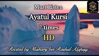 Ayatul Kursi 7 times for Protection Mishary bin Rashid Alafasy [upl. by Plato]