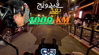 🇮🇹 Cimatti alien 🇮🇹 vidange ⛽4000 KM ڤيدونج بعد [upl. by Russell]