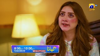 Ghaata Mega Episode 11 amp 12 Promo  Tomorrow at 800 PM only on Har Pal Geo [upl. by Yanrahs929]