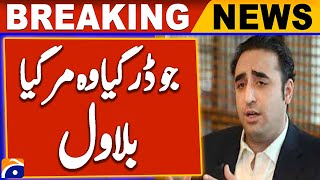 Bilawal foresees proposed judicial package sailing through parliament by Oct 25  Breaking News [upl. by Eilra940]