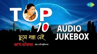 Top 10 R D Burman hits by Asha Bhosle  Bengali Top Hits  Audio Jukebox [upl. by Enak]