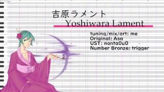 Number Bronze  Yoshiwara Lament吉原ラメント UTAU cover [upl. by Adnamal]