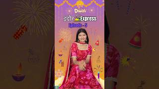 इंदौर 🚂Express  Episode  5 diwali story [upl. by Rossie]