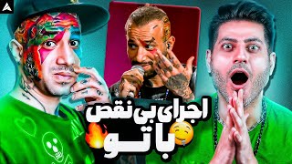 Tataloo Ba To BBC Reaction  گوش کن لذت ببر از این هنرمند توانا 🤤 [upl. by Dranyam]