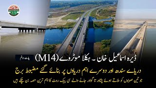 Dera Ismail Hakla Motorway M14  CPEC Bridges on Indus River and Others  Part 2  Documentary [upl. by Elauqsap]