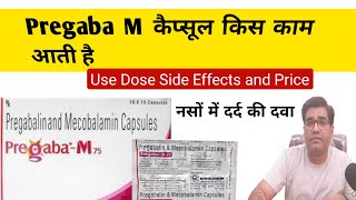 Pregaba M Capsule Use Benefits Dose Side Effects and Price in Hindi [upl. by Berkie]