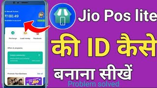 JioPos lite Account Kaise Banay 2024  jio pos lite ID kaise banaye  jio recharge Id kaise le [upl. by Norrag592]