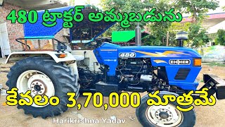 Eicher 480 tractor for sale secondhandఓనర్ నెంబర్9966772332Harikrishnayadav02 [upl. by Levy]