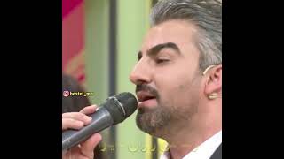 Kevoka ser çenare سترانا كه ڤوكا سه ر چنارا [upl. by Laband]