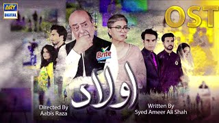 Aulaad  Slow And Reverb  OST  Singer  Rahim Shah  ARY Digital  Drama  Aulad Song [upl. by Aicyla]