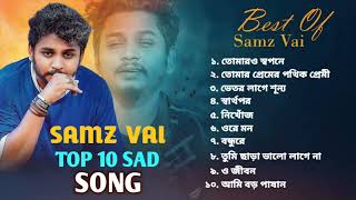 Samz Vai Most Popular 10 Song  সামজ ভাইয়ের জনপ্রিয় ১০ টি গান  Jukebox Vol 1 [upl. by Caniff]