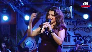 meghna haldar live performance and all artist con9749940581 [upl. by Oettam582]