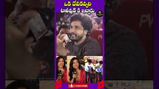 Mr Bachchan Actress BhagyaShri and Director Harish Shankar reaction for reporter  Red Pepper Media [upl. by Tahpos]