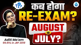 UGC NET RE EXAM DATE JULY or AUGUST Aditi Mam JRFAdda [upl. by Namajneb]