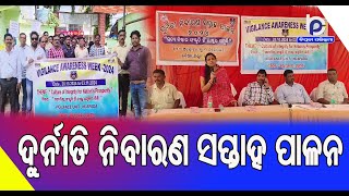 Vigilance Awareness Week 2024 Observed By Khariar NAC amp Block Administration in Nuapada  Watch [upl. by Pattin]