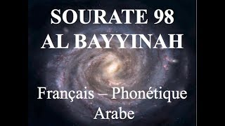 APPRENDRE SOURATE AL BAYINAH 98  Français phonétique Arabe  Al Afasy [upl. by Lyle876]