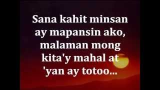 SANA KAHIT MINSAN Lyrics  ARIEL RIVERA [upl. by Atikihc]