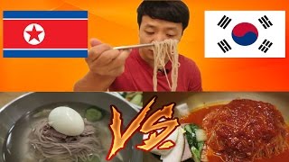 North Korean Noodles VS South Korean Noodles [upl. by Dahlstrom]