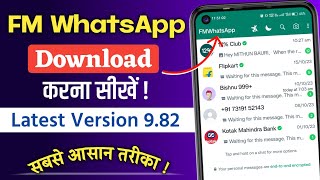 FM Whatsapp ka naya version kaise download kare  How to Download FM Whatsapp  FM Whatsapp Download [upl. by Matthaeus]