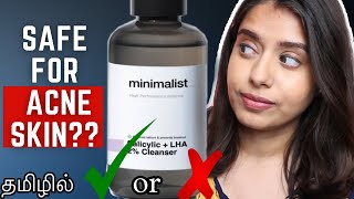 ✅ OR ❌ Minimalist Salicylic acid  LHA 2 Cleanser on AcnePimple sensitive skin  Review  தமிழில் [upl. by Asiel]