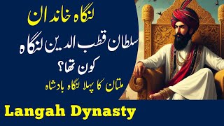 Sultan Qutb uddin Langah  Langah dynasty  Ruler of Multan  قطب الدین لنگاہ  Tahir Farz [upl. by Button]