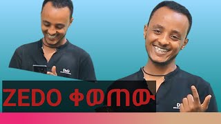 comedian zedo jijiga university ሳቅበሳቅ አደረገው😅😅 [upl. by Assennav254]