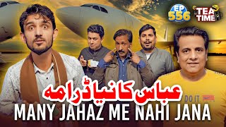 Abbas Ka Naya Drama  Many Jahaz Me Nahi Jana  Tea Time 556 [upl. by Ailina945]