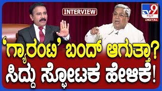 ದೂರುದಾರರು ಮುಚ್ಚಿಟ್ಟ MUDA ಸತ್ಯ CM ಸಿದ್ದರಾಮಯ್ಯ ಪತ್ನಿಗೇ ಮೋಸ pratikshananews siddaramaiah hdk [upl. by Fevre]