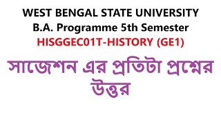 wbsu BA Programme 5th Semester HISGGEC01T HISTORY GE1 study material 202425 [upl. by Imer]