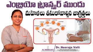 Day of Embryo Transfer  Best Futility Center in Hyderabad  Dr Neerajas Fertility amp Gynaec Center [upl. by Eng]