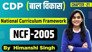 NCF2005  CDP बाल विकास for REET amp UPTET DSSSBKVS  Ch20 [upl. by Il]