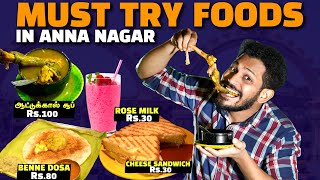 Best Evening Snack Spot 🔥 Must Try Street Foods 😋 in Anna Nagar 👌 Kuraishi Vibes [upl. by Ocana]