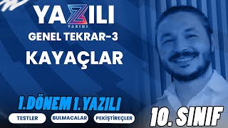 KAYAÇLAR 🔴 10SINIF COĞRAFYA YAZILI GENEL TEKRAR KAMP3 🟡1Dönem 1Yazılı [upl. by Erland901]