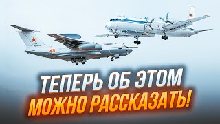 💥КРАЩЕ СЯДЬТЕ Спливли УНІКАЛЬНІ ПОДРОБИЦІ про збиті А50 та Іл22  НАКІ ЦИМБАЛЮК ШЕЙТЕЛЬМАН [upl. by Claude]