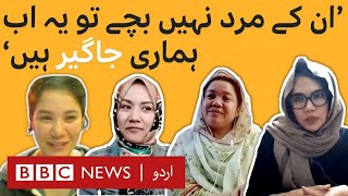 What it means to be a Hazara woman in Pakistan  BBC URDU [upl. by Collete]