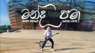 Manda Pama Guitar Cover  Jihan Induja [upl. by Ailed]