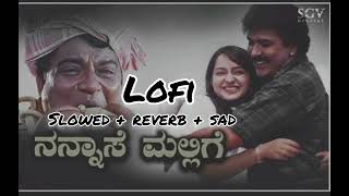 nannase mallige kannad lofi song  slowed reverb sad song lofi music kannadalofi [upl. by Leeke]