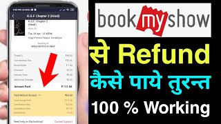 how to get refund from bookmyshow  bookmyshow refund process in hindi 2022 [upl. by Ahseinar317]