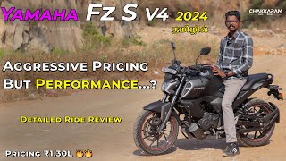 Yamaha FZS V4 2024  Is it still Good  Tamil Review  Chakkaram [upl. by Llebiram]