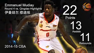 Emmanuel Mudiay Triple Double  CBA Round 4 Highlight Video [upl. by Ashlie]