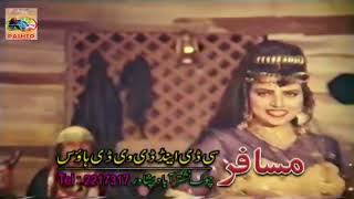 Pashto dance Mujra songs mujra pashtosongs mujradance mujrasong shorts viralvideo shortfeed [upl. by Atnas]