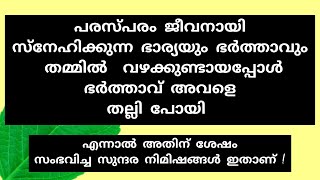 വിശാൽ വിദ്യയെ തന്നെ നോക്കി നിന്നു [upl. by Vlada]