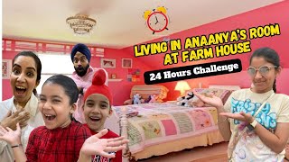 Living In Anaanya’s Room At Farm House  24 Hours Challenge  Ramneek Singh 1313  RS 1313 VLOGS [upl. by Yggam362]