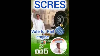 NFIR SCRES DrMRaghavaiah VoteForRailEngine [upl. by Budge]