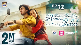 Burns Road Kay Romeo Juliet  EP 3 Eng Sub  Iqra Aziz  Hamza Sohail  13 Feb 2024  ARY Digital [upl. by Shakti]