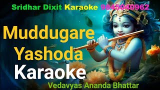 MUDDUGARE YASHODA KARAOKE ANNAMAYYA KEERTHANA SHREE KRISHNAVedavyas Anand BhatarTelugu Karaoke [upl. by Dnalon837]