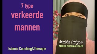 7 type verkeerde mannen Huwelijk islam zusterMalikaLithgow [upl. by Moulden]